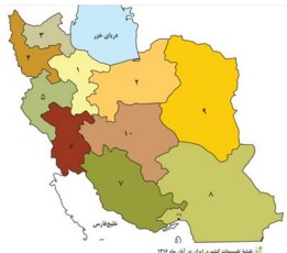 -درسال 1316 هجری