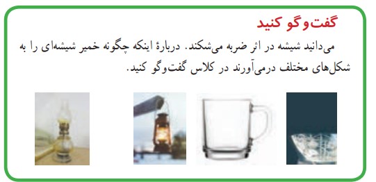 اینکه چگونه میتوان