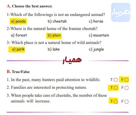 جواب صفحه 23 درس اول انگلیسی دهم