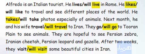 جواب صفحه 26 درس اول انگلیسی دهم