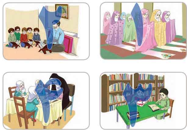 نگاه کن و بگو