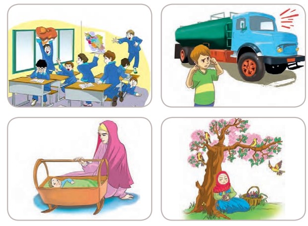 نگاه کن و بگو (صفحه 26 کتاب درسی) 