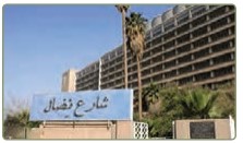 جواب تمرین صفحه 14 عربی نهم
