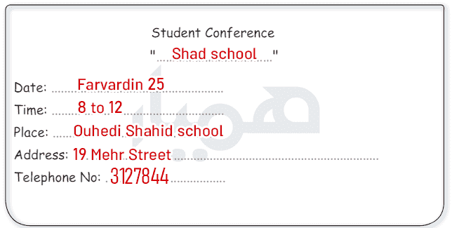 جواب و معنی صفحه ۵۸ کتاب کار زبان هفتم
