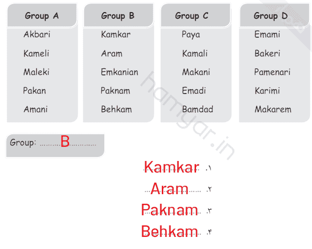 جواب صفحه ۳۶ کتاب کار زبان هفتم