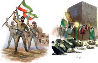 جواب پیام قرانی صفحه ۱۴ قرآن ششم