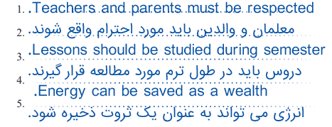 جواب صفحه ۸۷ زبان انگلیسی دوازدهم
