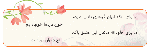 جواب بررسی کنید صفحه ۱۱۳ هدیه پنجم