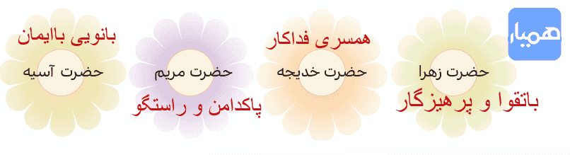 جواب گفت‌وگو کنیم صفحه ۲۴ هدیه پنجم